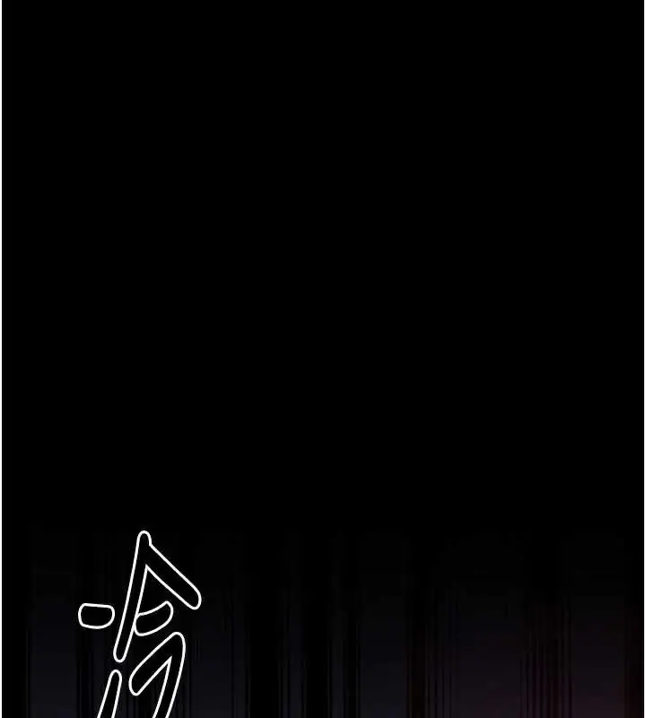 漫画《最强家丁》第60话第62张图