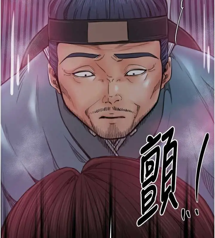 漫画《最强家丁》第60话第64张图