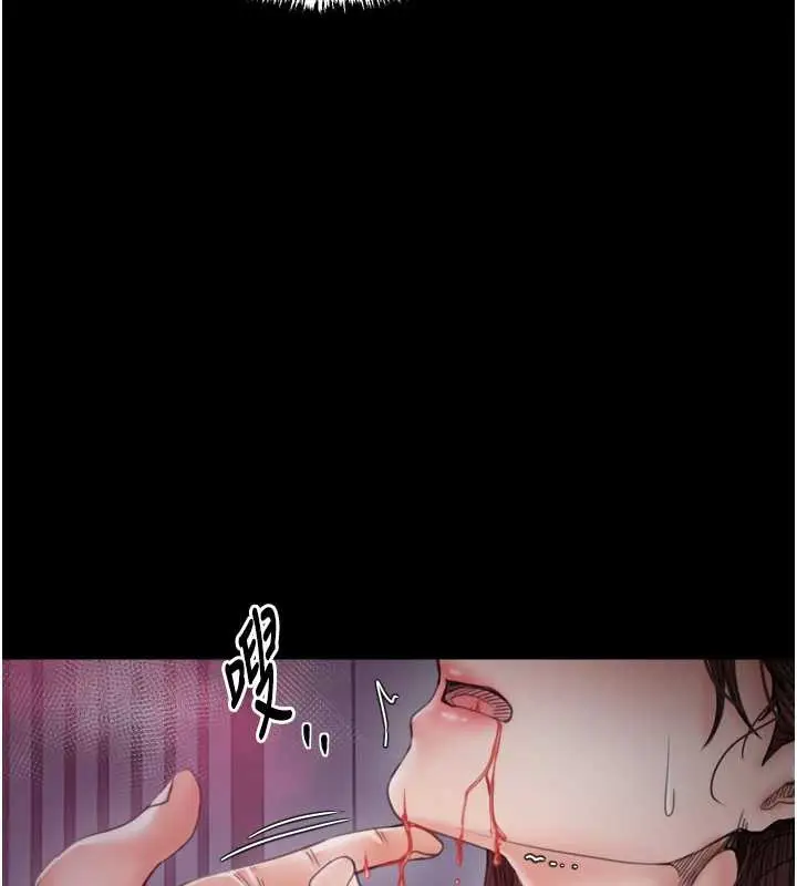 漫画《最强家丁》第60话第7张图