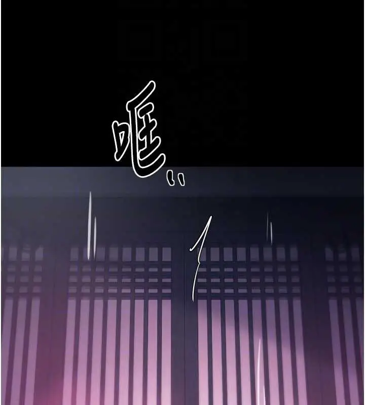 漫画《最强家丁》第60话第82张图