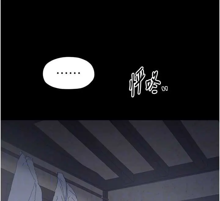 漫画《最强家丁》第61话第105张图