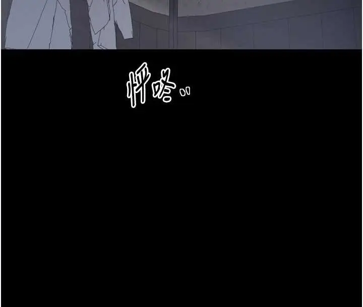 漫画《最强家丁》第61话第106张图