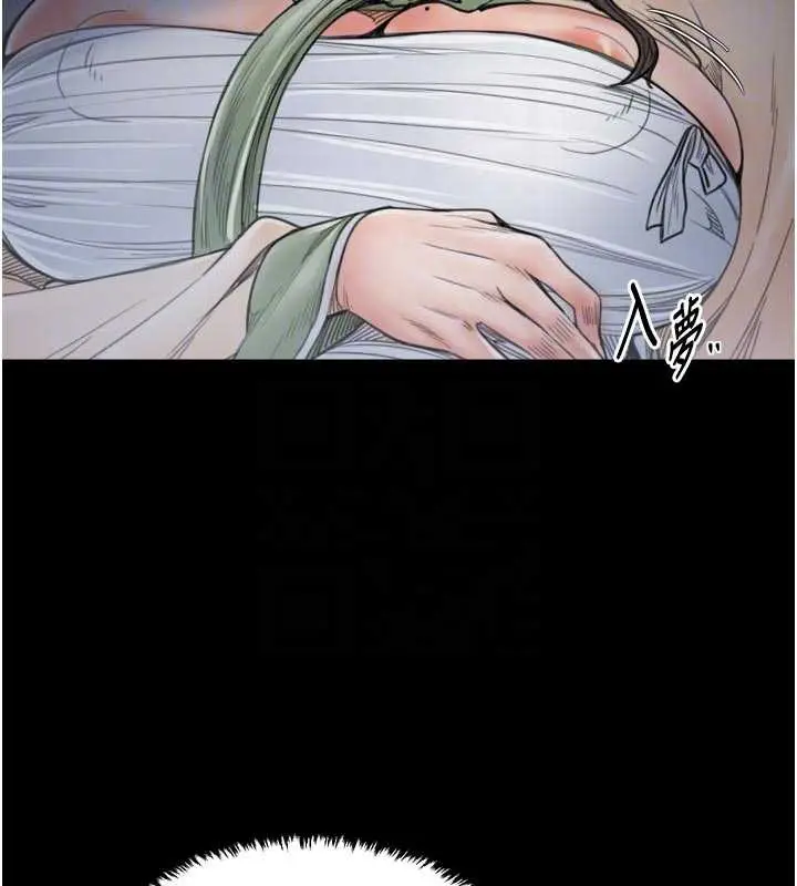 漫画《最强家丁》第61话第109张图
