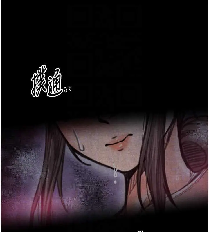 漫画《最强家丁》第61话第120张图