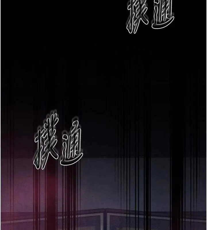 漫画《最强家丁》第61话第128张图