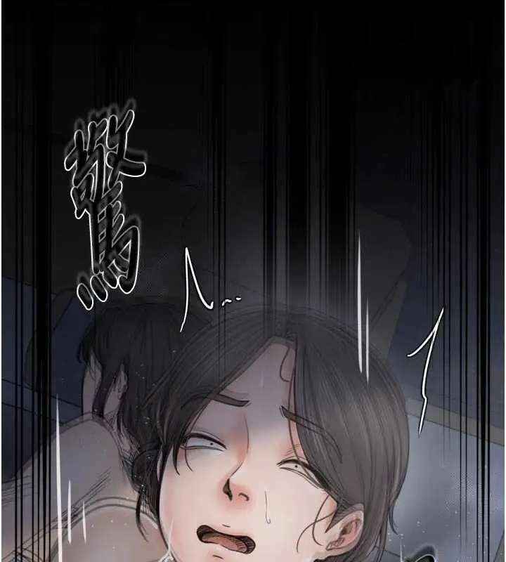 漫画《最强家丁》第61话第132张图