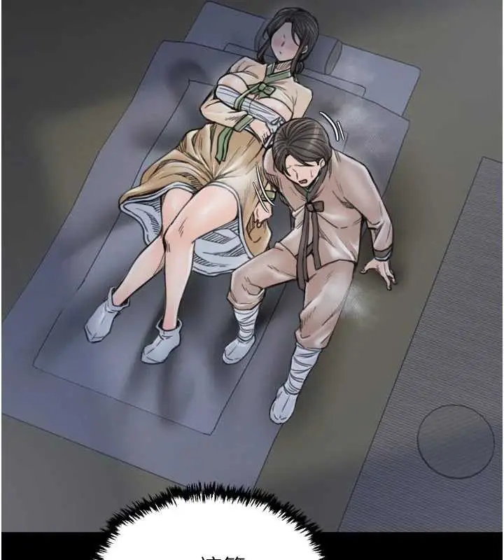 漫画《最强家丁》第61话第136张图