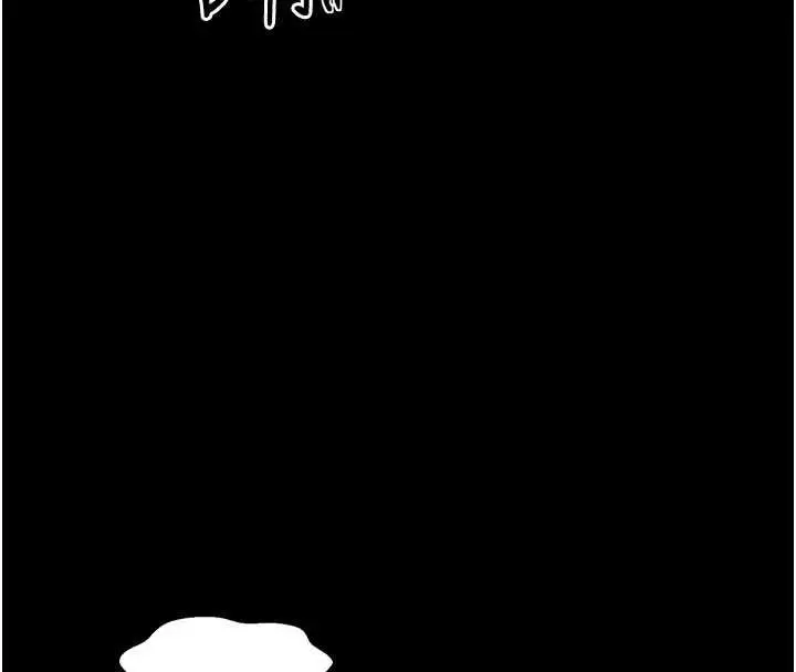 漫画《最强家丁》第61话第139张图