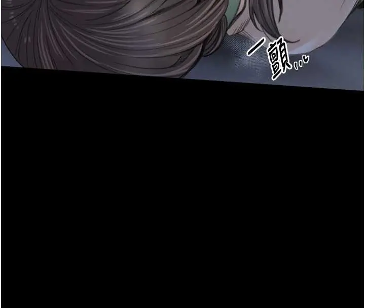漫画《最强家丁》第61话第152张图