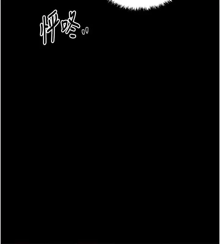漫画《最强家丁》第61话第157张图