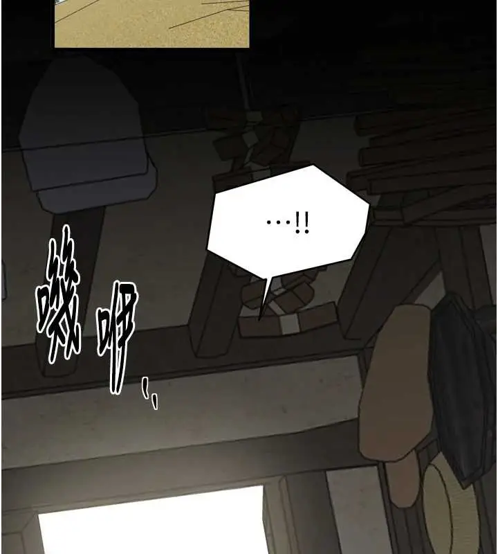 漫画《最强家丁》第61话第2张图