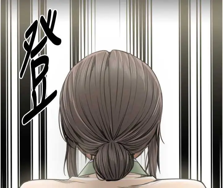 漫画《最强家丁》第61话第33张图