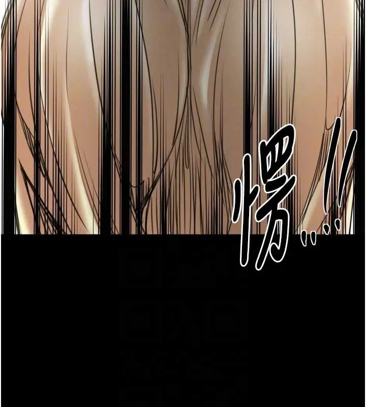 漫画《最强家丁》第61话第35张图