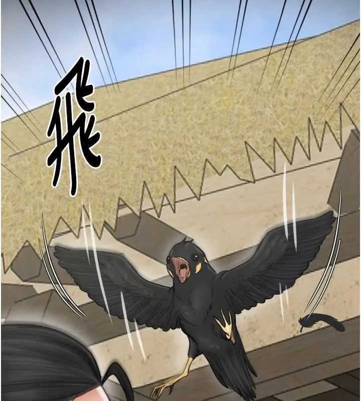 漫画《最强家丁》第61话第48张图