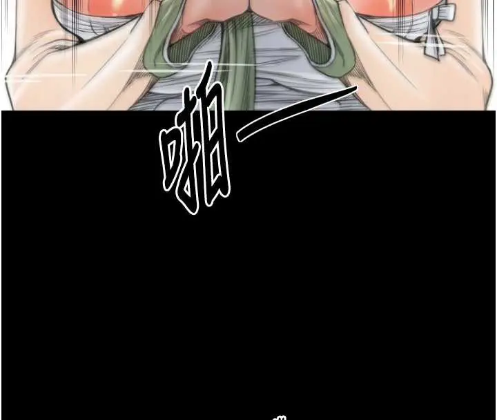 漫画《最强家丁》第61话第55张图