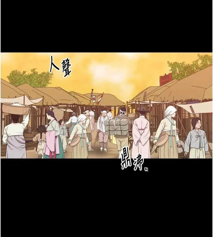 漫画《最强家丁》第61话第61张图