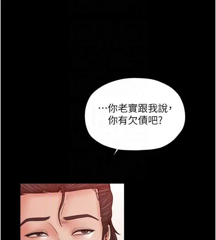 漫画《最强家丁》第61话第66张图