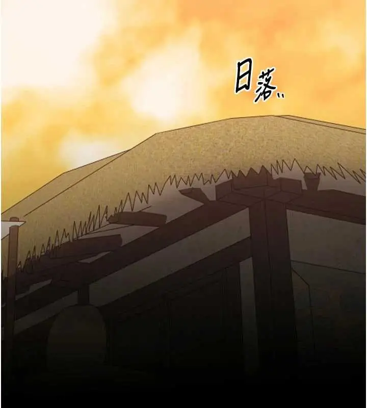 漫画《最强家丁》第61话第73张图