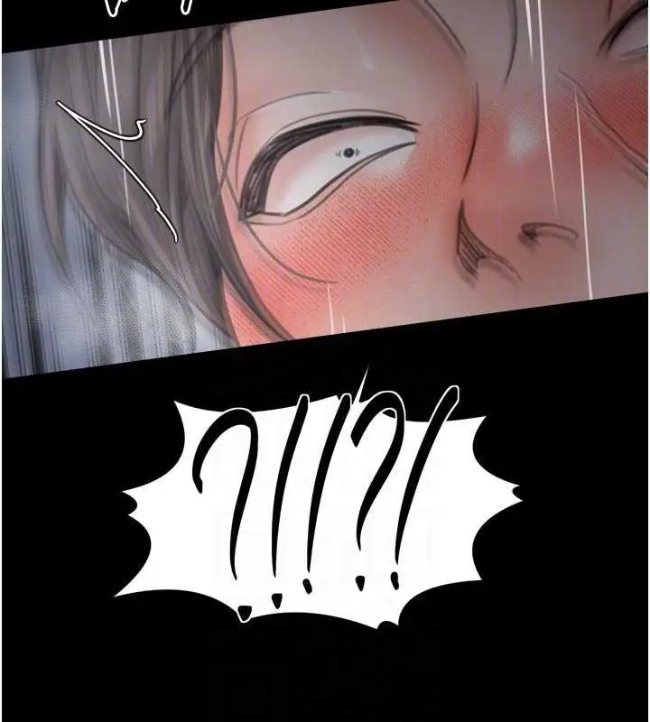 漫画《最强家丁》第62话第106张图