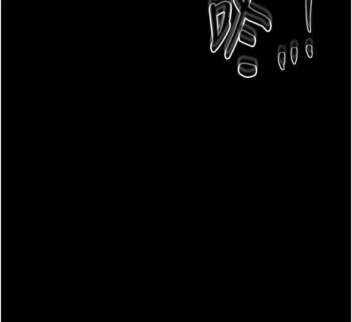 漫画《最强家丁》第62话第12张图