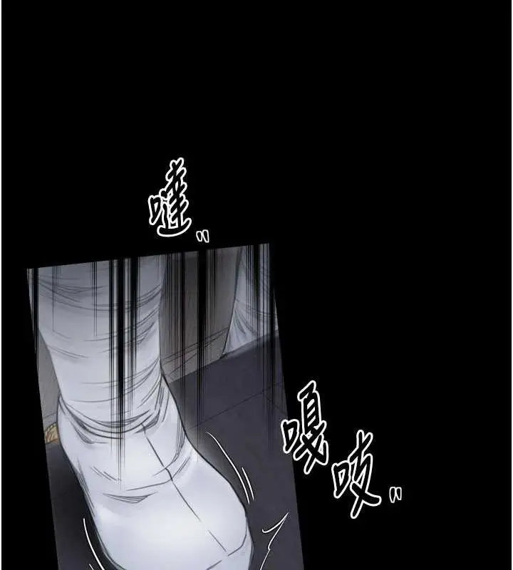 漫画《最强家丁》第62话第127张图