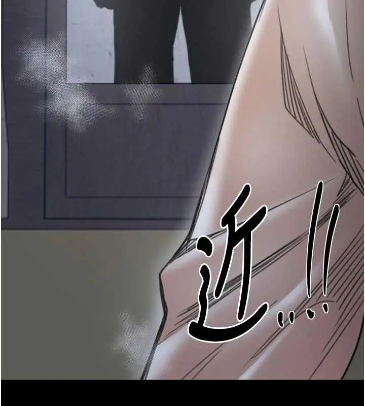 漫画《最强家丁》第62话第132张图