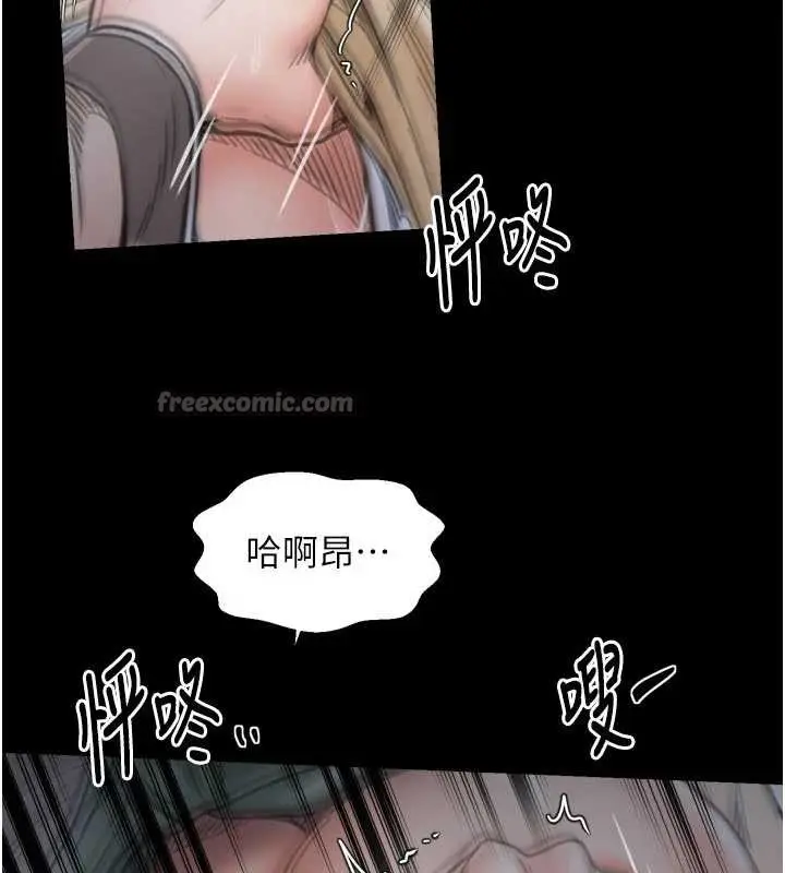 漫画《最强家丁》第62话第135张图