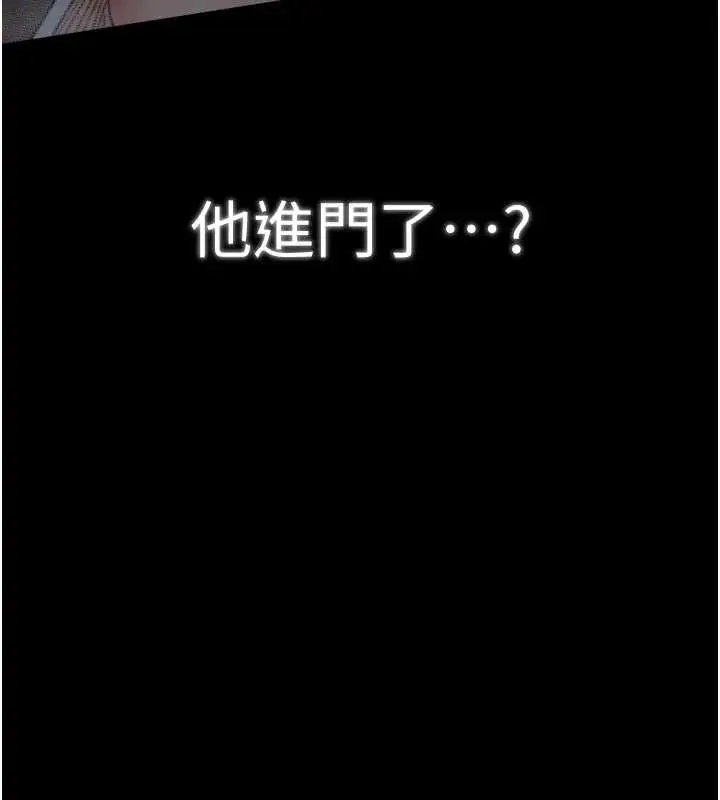 漫画《最强家丁》第62话第155张图
