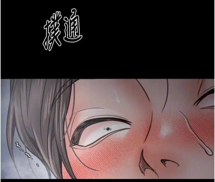 漫画《最强家丁》第62话第22张图