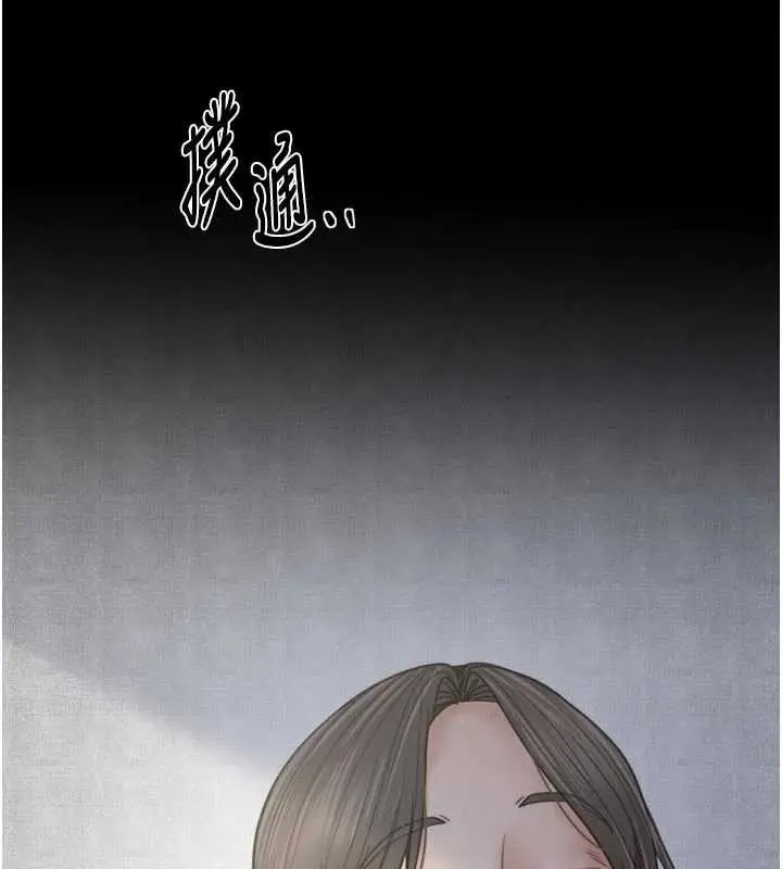 漫画《最强家丁》第62话第31张图