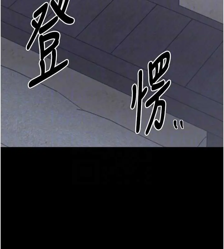 漫画《最强家丁》第62话第50张图