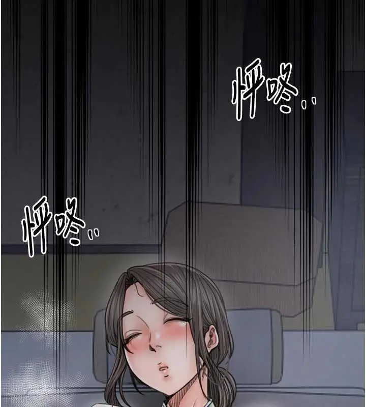漫画《最强家丁》第62话第57张图