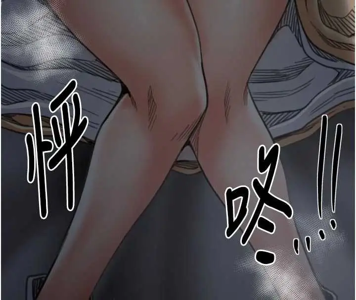 漫画《最强家丁》第62话第59张图