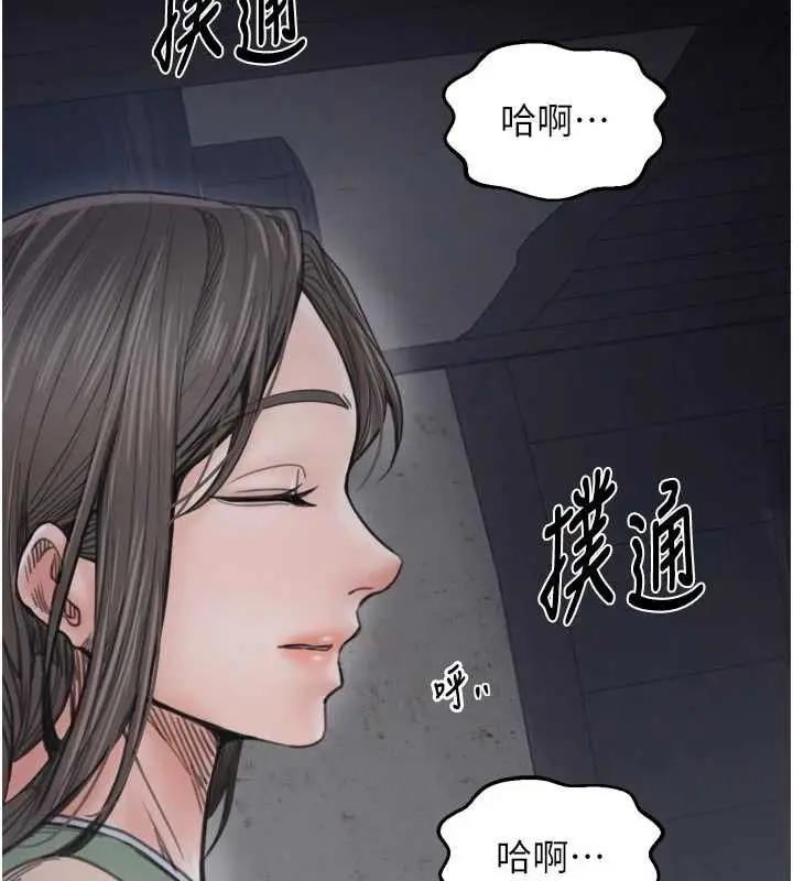 漫画《最强家丁》第62话第66张图