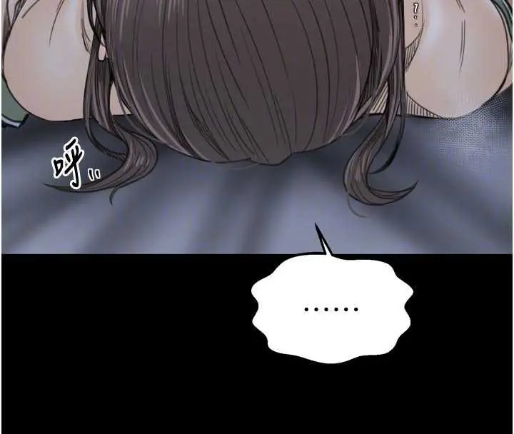 漫画《最强家丁》第62话第85张图