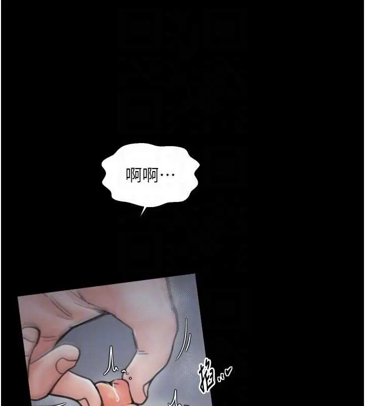 漫画《最强家丁》第62话第98张图