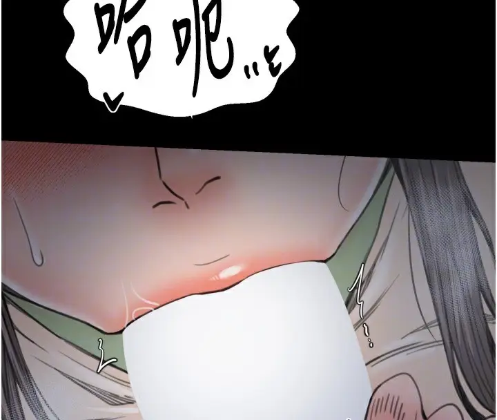 漫画《最强家丁》第63话第100张图