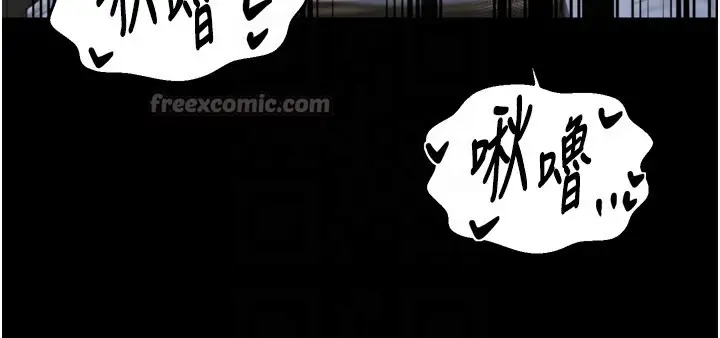 漫画《最强家丁》第63话第120张图