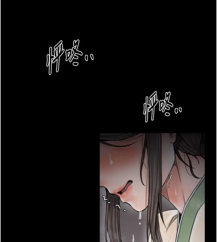 漫画《最强家丁》第63话第132张图