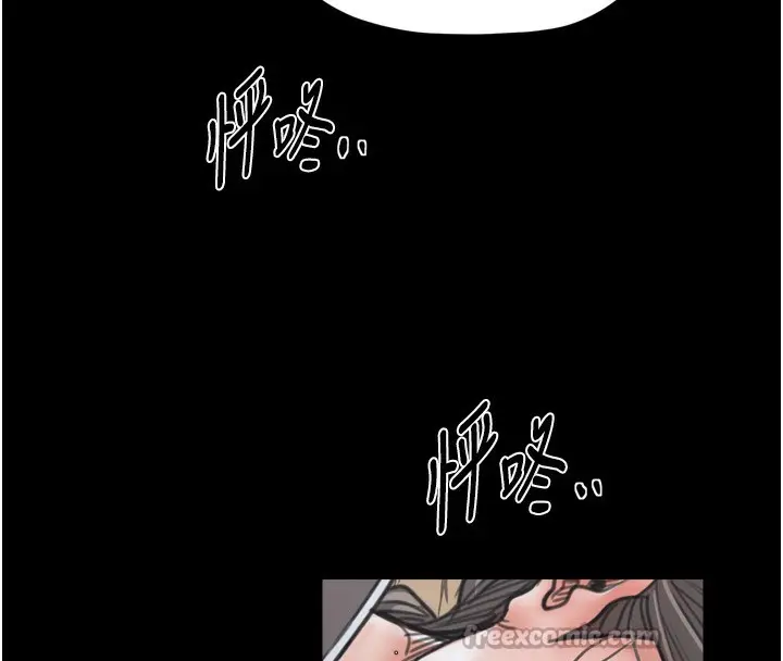 漫画《最强家丁》第63话第135张图