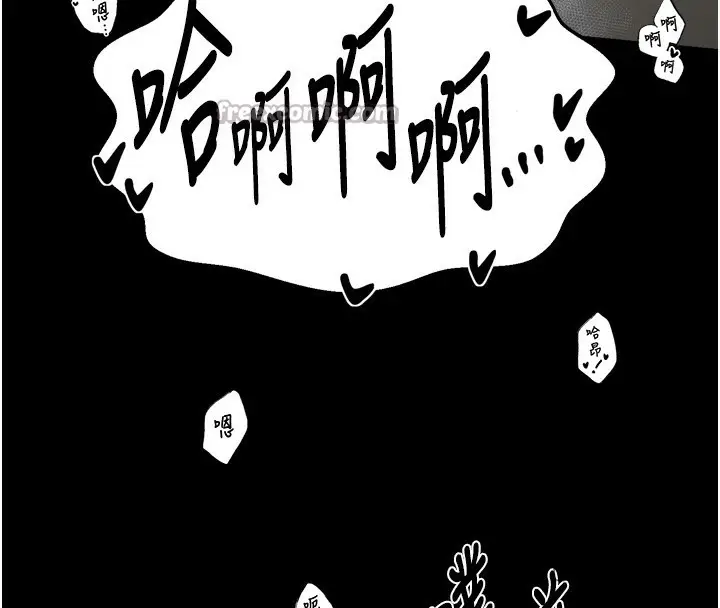 漫画《最强家丁》第63话第150张图