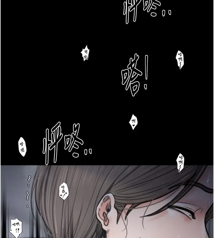 漫画《最强家丁》第63话第156张图