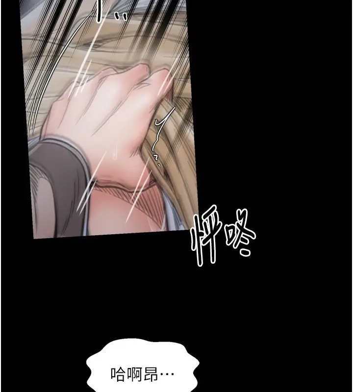 漫画《最强家丁》第63话第2张图