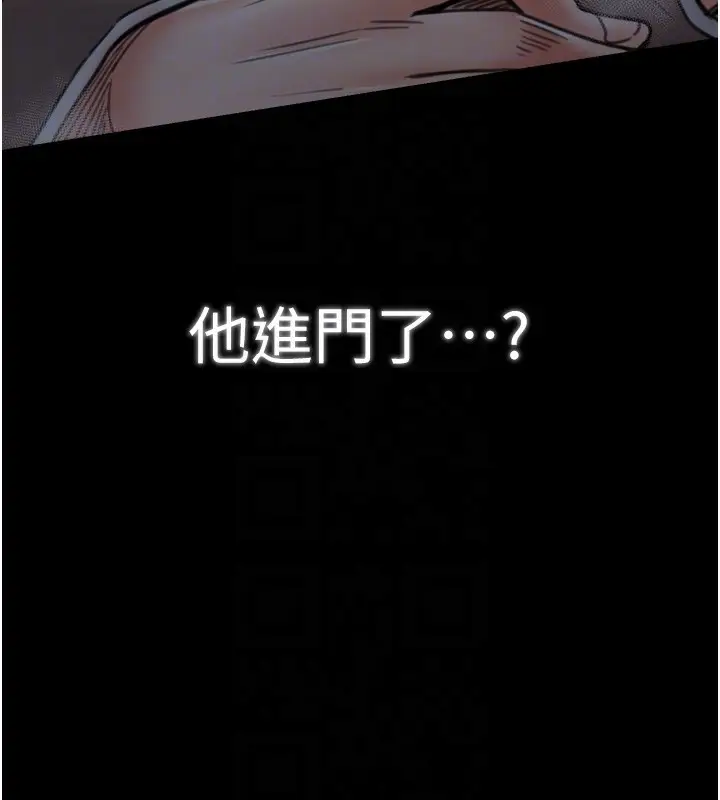 漫画《最强家丁》第63话第21张图
