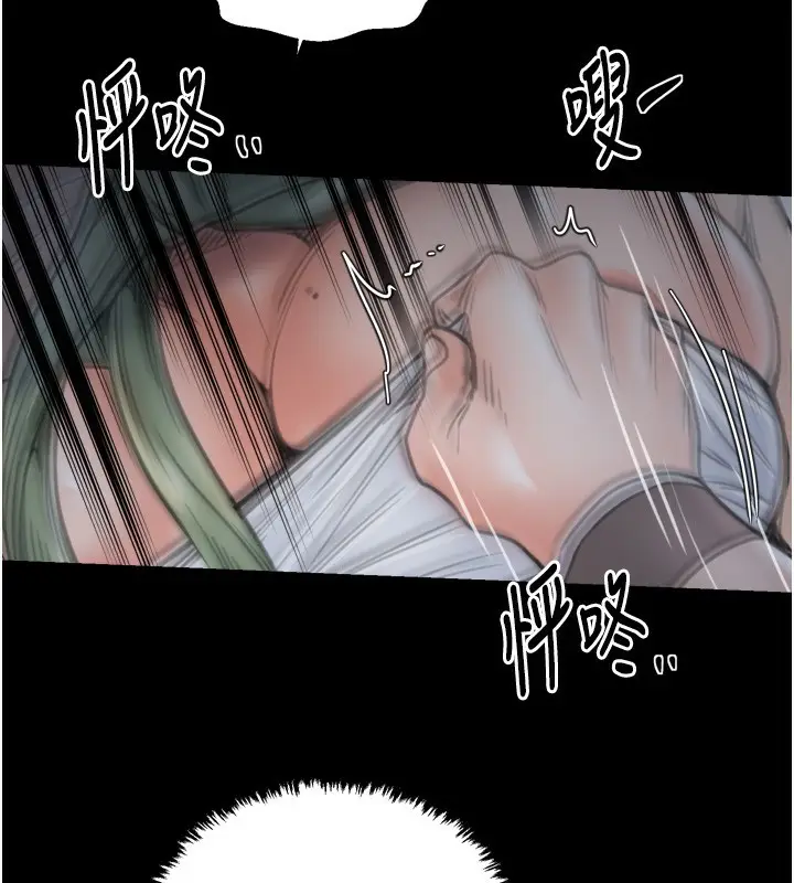 漫画《最强家丁》第63话第3张图