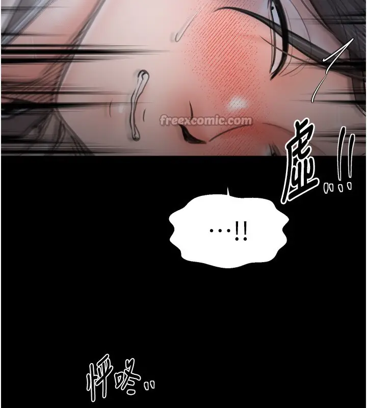漫画《最强家丁》第63话第30张图