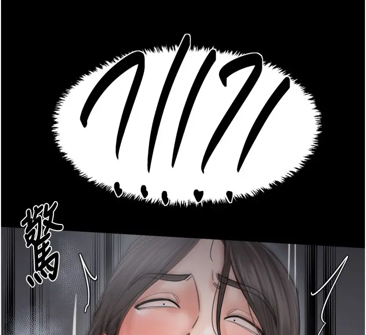 漫画《最强家丁》第63话第48张图