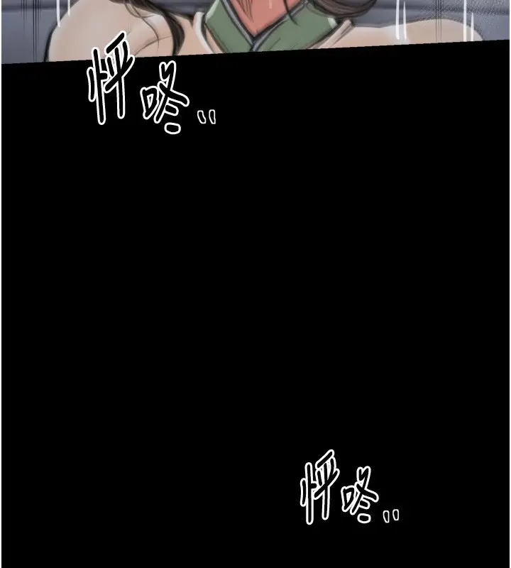 漫画《最强家丁》第63话第6张图