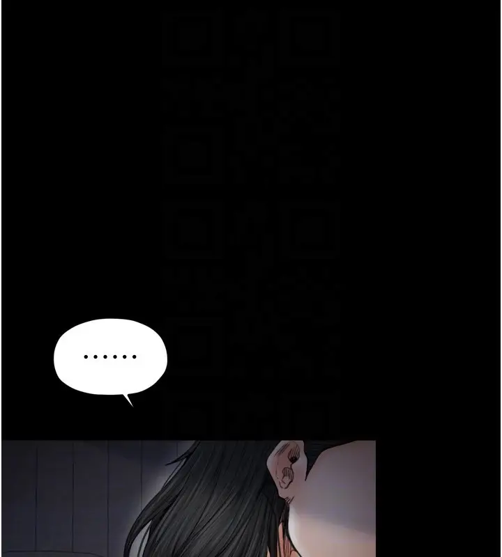 漫画《最强家丁》第63话第64张图
