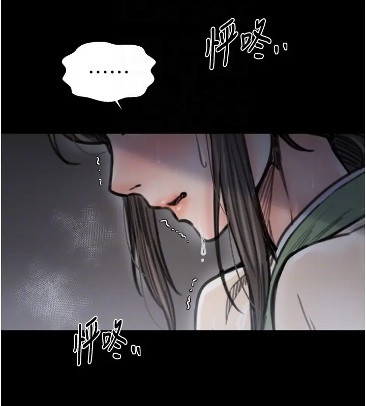 漫画《最强家丁》第63话第66张图